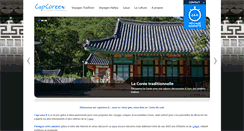 Desktop Screenshot of capcoree.fr
